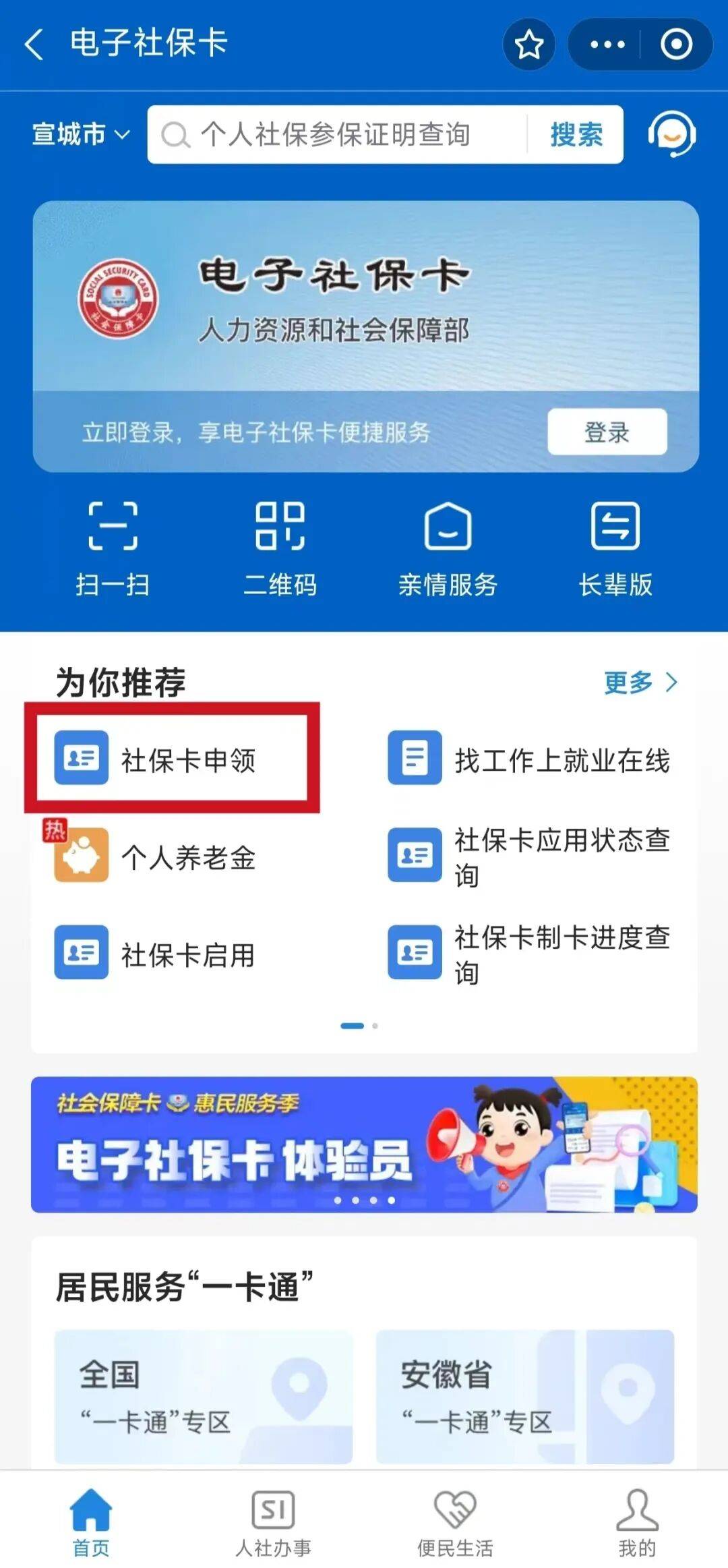 株洲最新套医保卡联系方式2024方法分析(最方便真实的株洲套医保卡的渠道是真的吗方法)