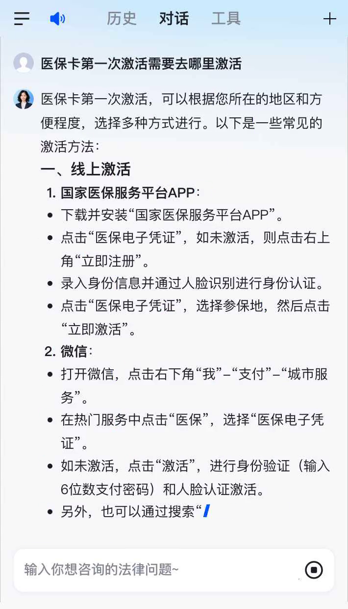 株洲最新医保卡有到期时间吗方法分析(最方便真实的株洲医保卡有到期时间吗现在方法)